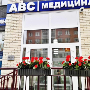 ABC-медицина - изображение 2