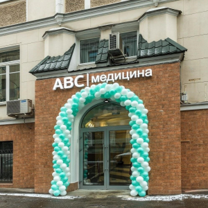 ABC-медицина - изображение 2