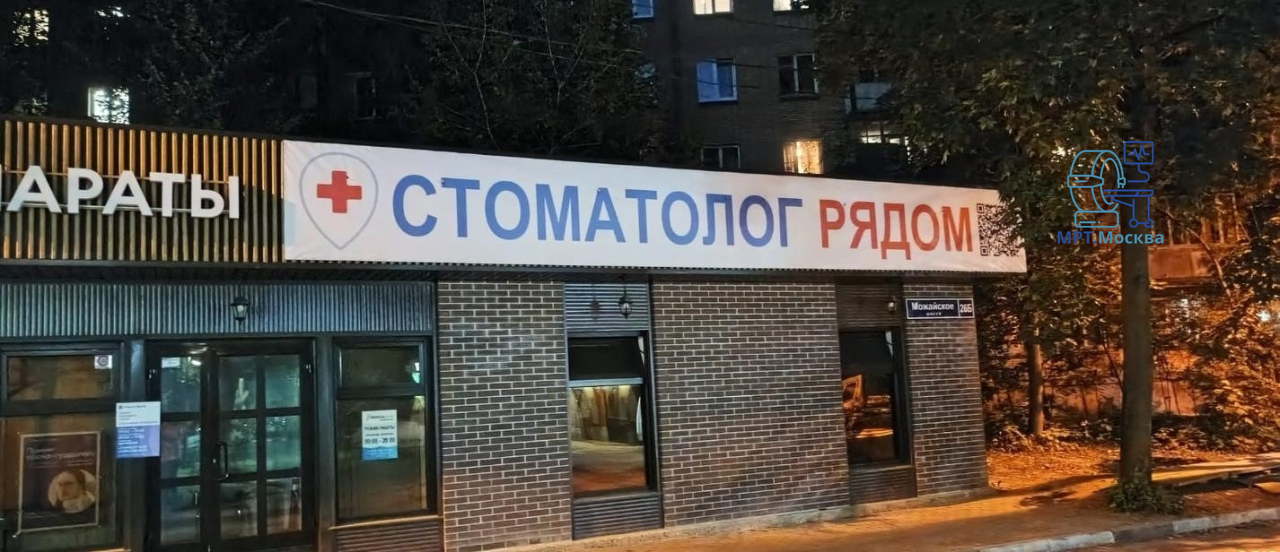 CityMed - основное изображение