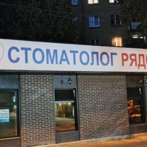 CityMed - изображение 1