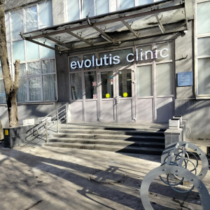 Evolutis clinic - изображение 2