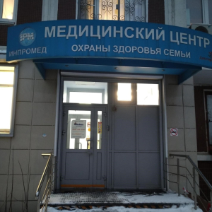 Medswiss - изображение 2