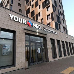 YourMed - изображение 3