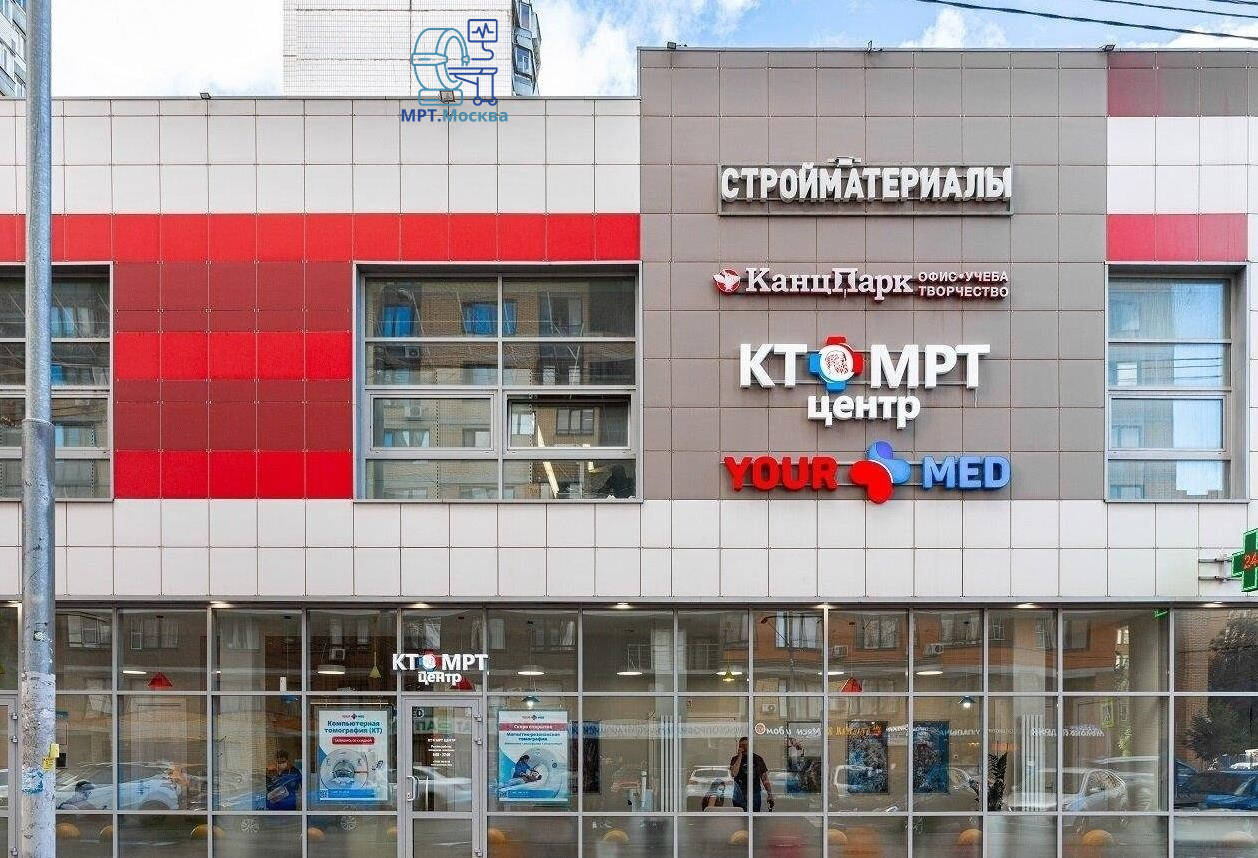 YourMed - основное изображение