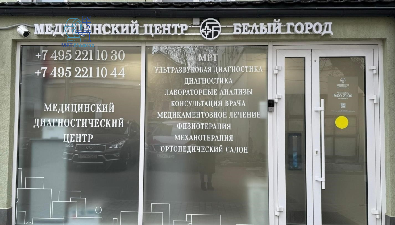 Белый город - основное изображение