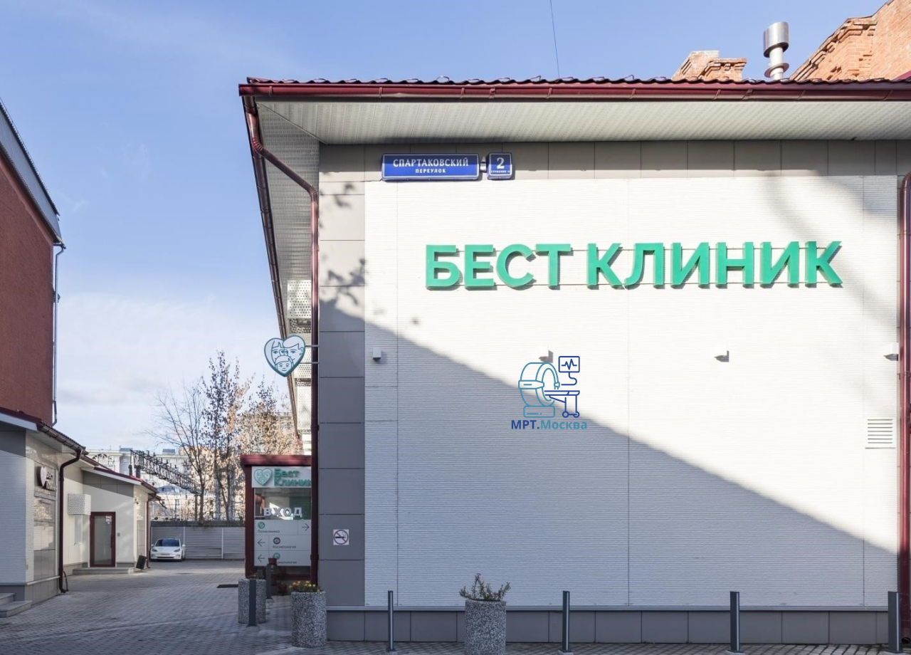 Бест клиник - основное изображение