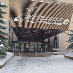 Больница гражданской авиации, ФБУ Центральная клиническая больница гражданской авиации - изображение 1