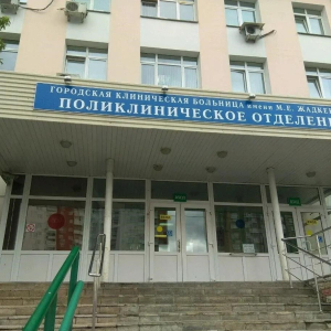 Больница им. М.Е. Жадкевича - изображение 2