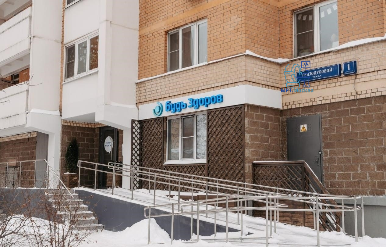 Будь Здоров - основное изображение