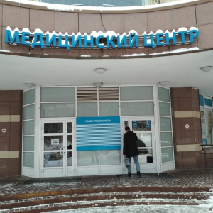 Вита Медикус - изображение 1