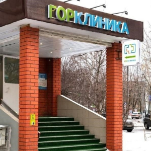 Горклиника в Перово - изображение 2