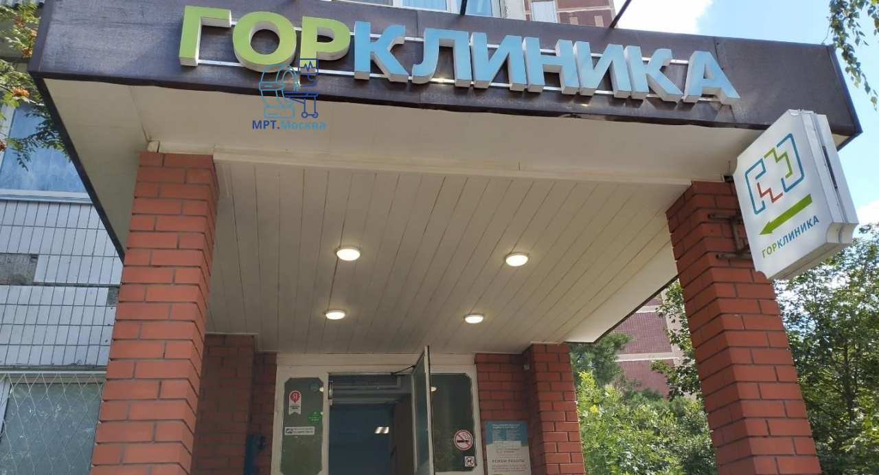 Горклиника в Перово - основное изображение