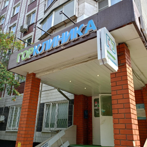 Горклиника в Перово - изображение 3