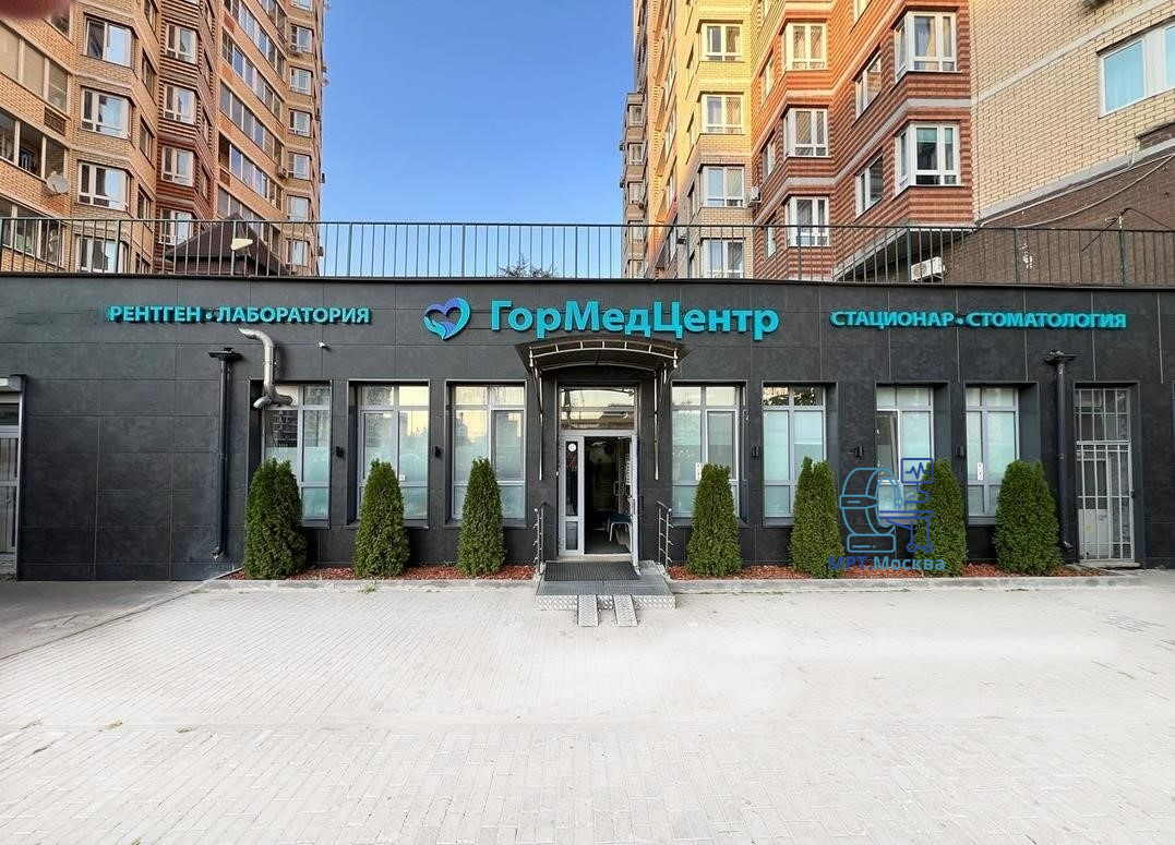 Городской медицинский центр - основное изображение