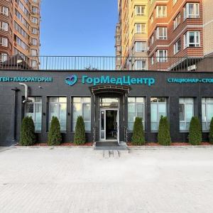Городской медицинский центр - изображение 1