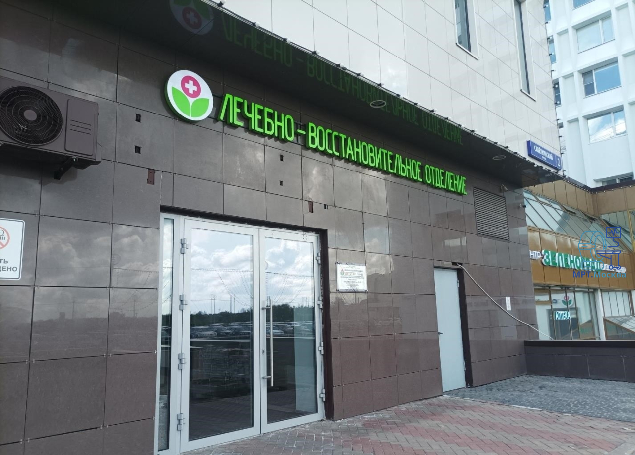 Детство плюс - основное изображение