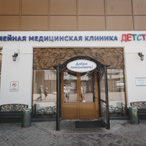 Детство плюс - изображение 1