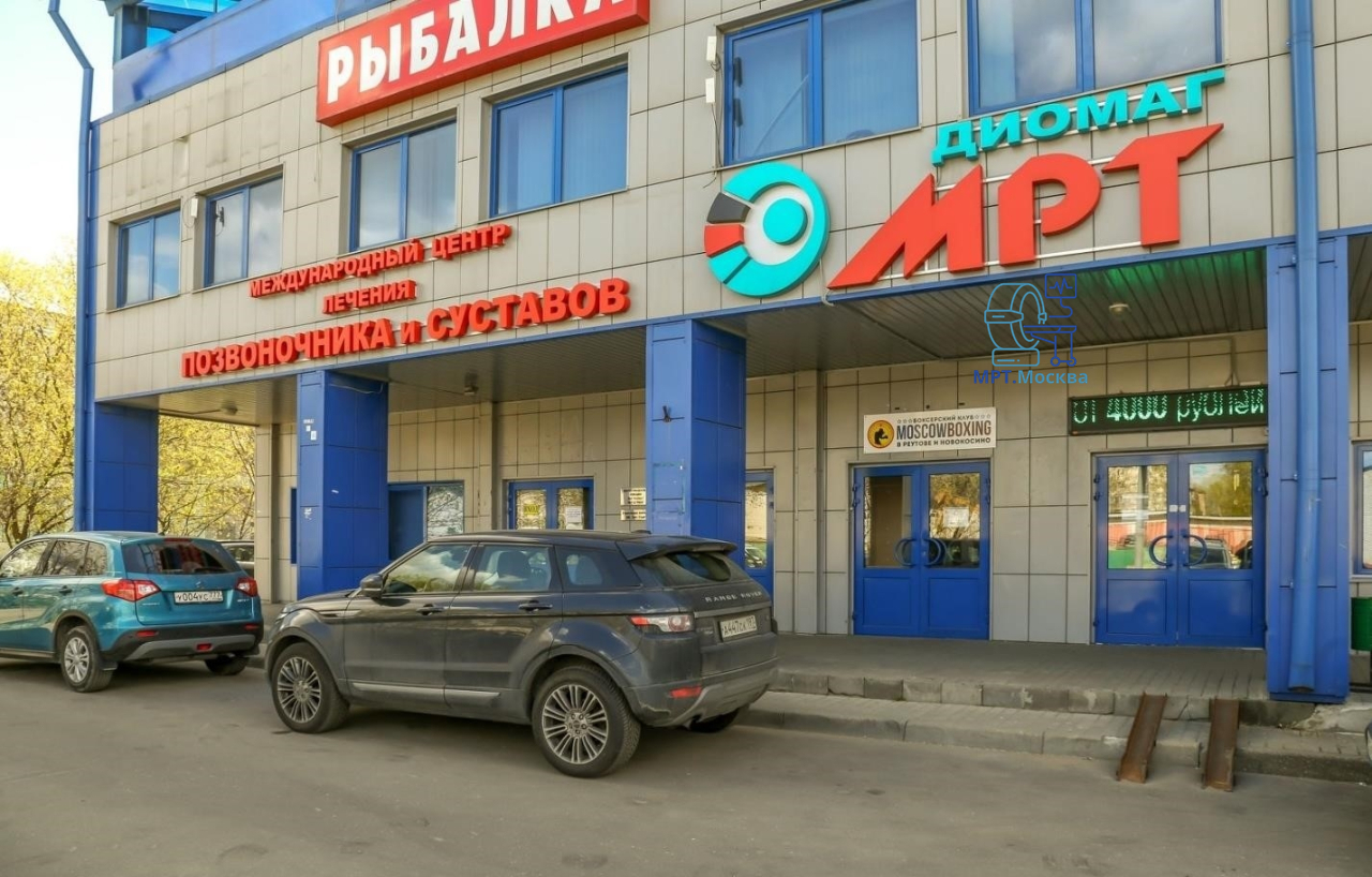 Диомаг-Р - основное изображение