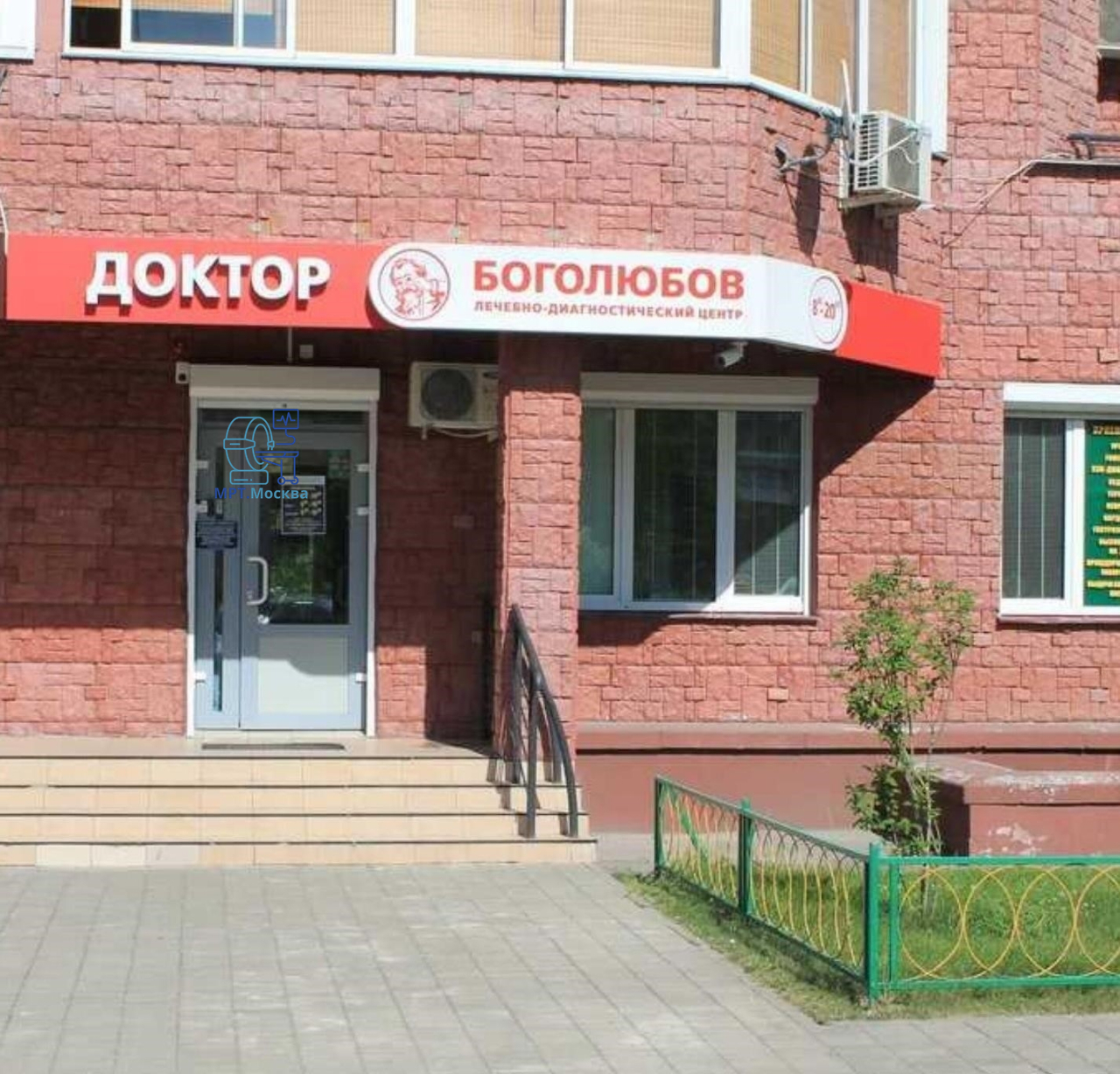 Доктор Боголюбов - основное изображение
