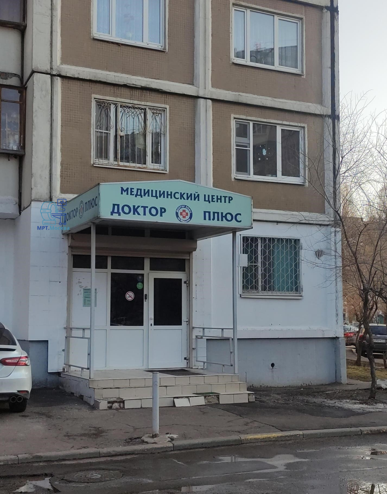 Доктор Плюс - основное изображение