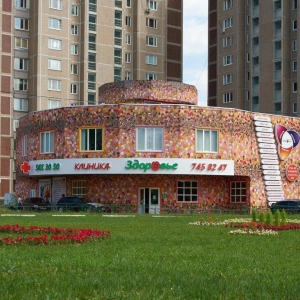 Здоровье - изображение 1