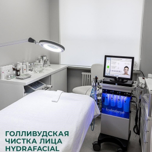 Институт пластической хирургии и косметологии - изображение 3