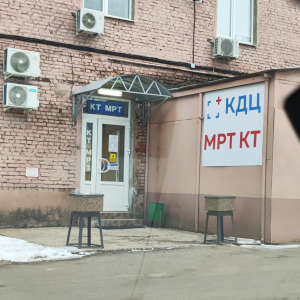 КДЦ - изображение 2