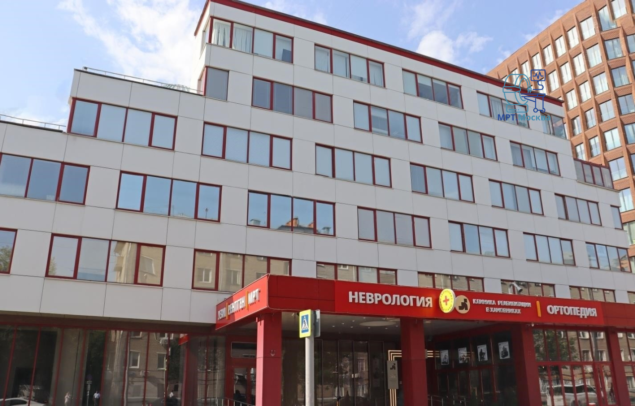Клиника реабилитации в Хамовниках - основное изображение