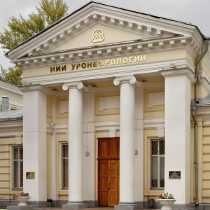 Клиника урологии Сеченовского университета - изображение 2