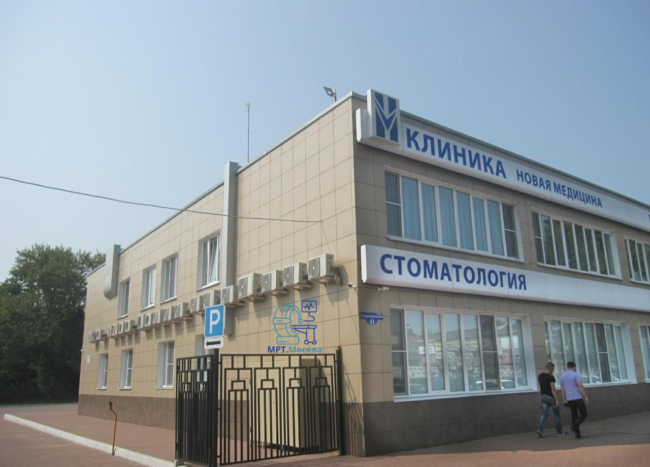 Клиника-НМ - основное изображение