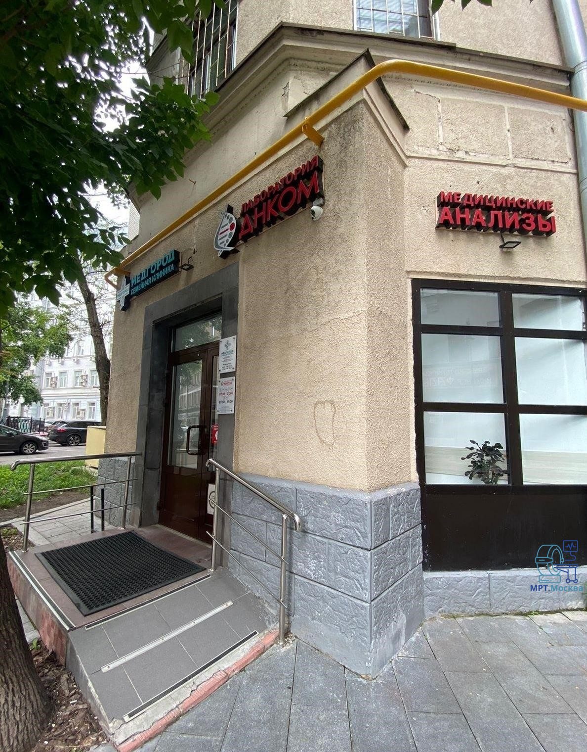 Медгород - основное изображение