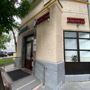 Медгород - изображение 1