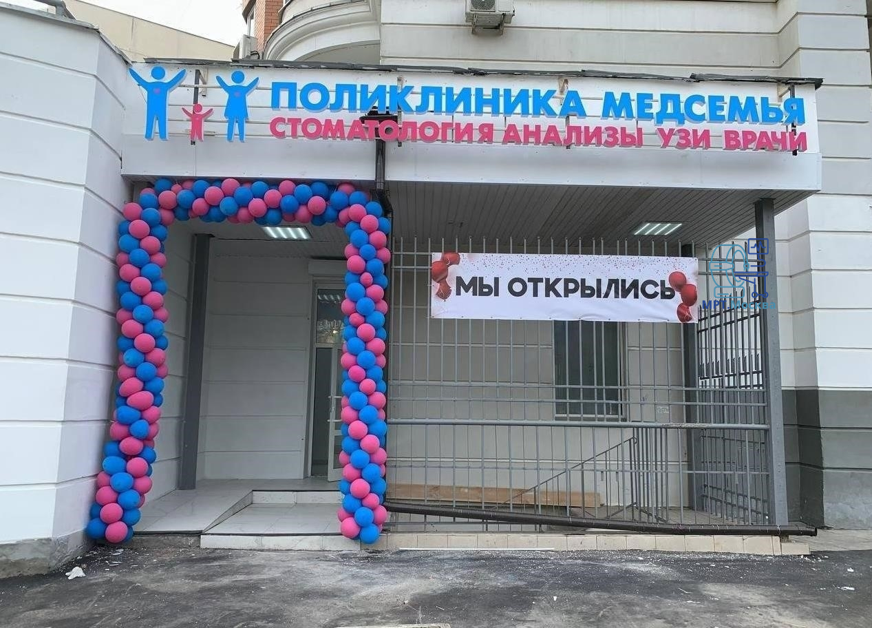 МедСемья - основное изображение