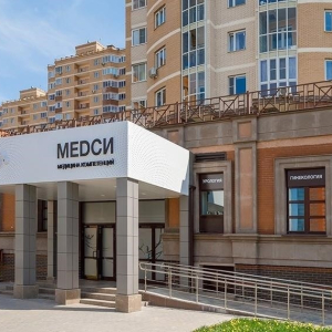 Медси - изображение 1