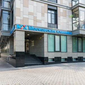 Московская Клиника - изображение 1