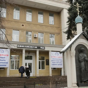 Московский научно-исследовательский онкологический институт им. П.А. Герцена - изображение 2