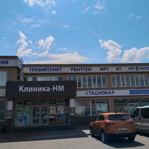 МРТ эксперт - изображение 3