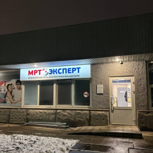 МРТ эксперт - изображение 3