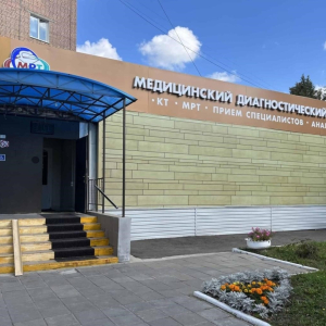 МРТ-Коломна - изображение 1
