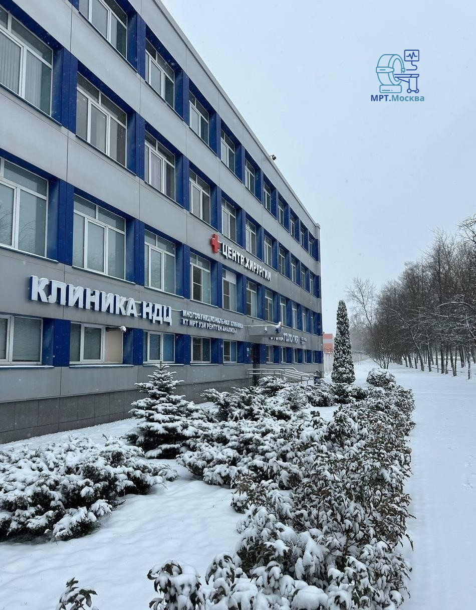 Национальный диагностический центр - основное изображение