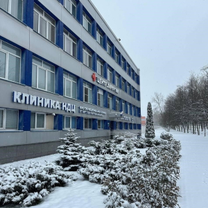 Национальный диагностический центр - изображение 1