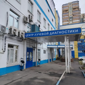 Национальный медицинский исследовательский центр Лечебно-реабилитационный центр - изображение 1