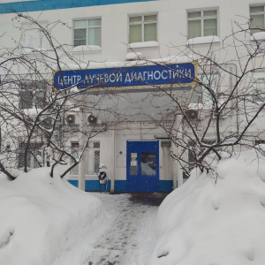 Национальный медицинский исследовательский центр Лечебно-реабилитационный центр - изображение 2