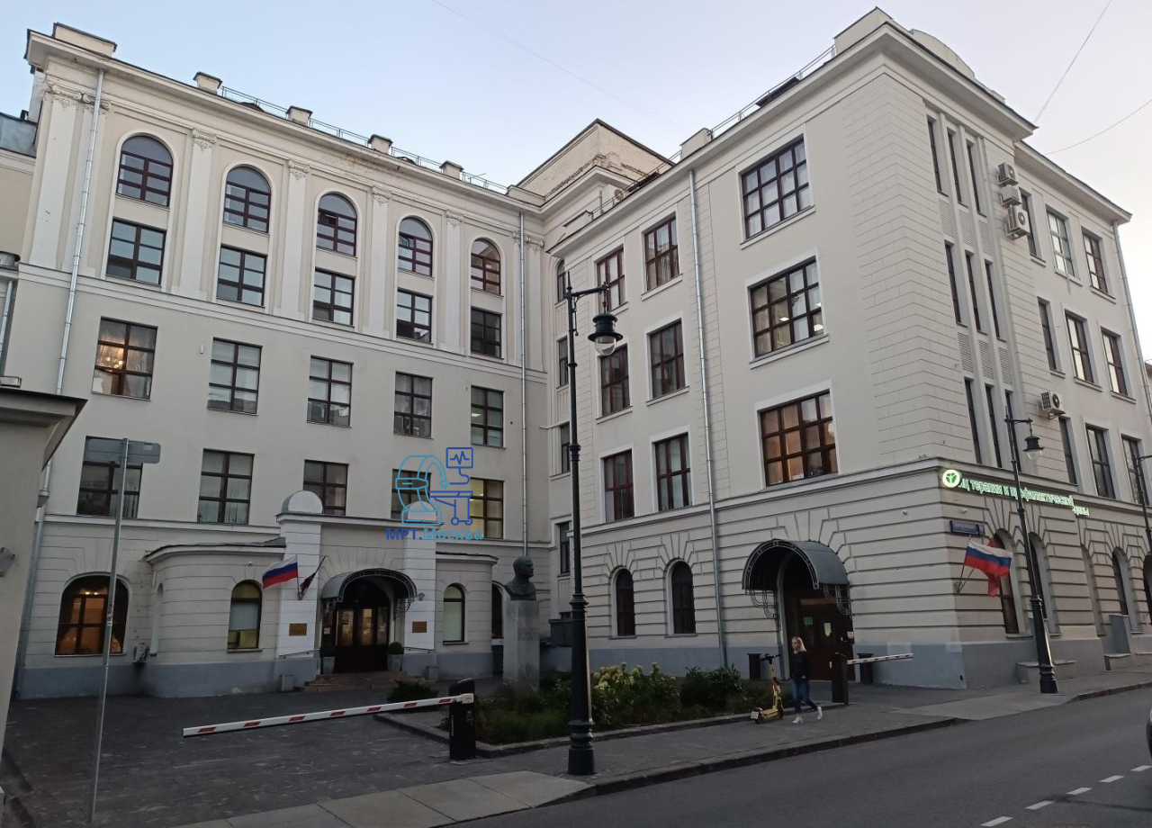 Национальный медицинский исследовательский центр профилактической медицины - основное изображение