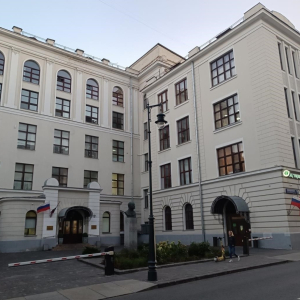 Национальный медицинский исследовательский центр профилактической медицины - изображение 1