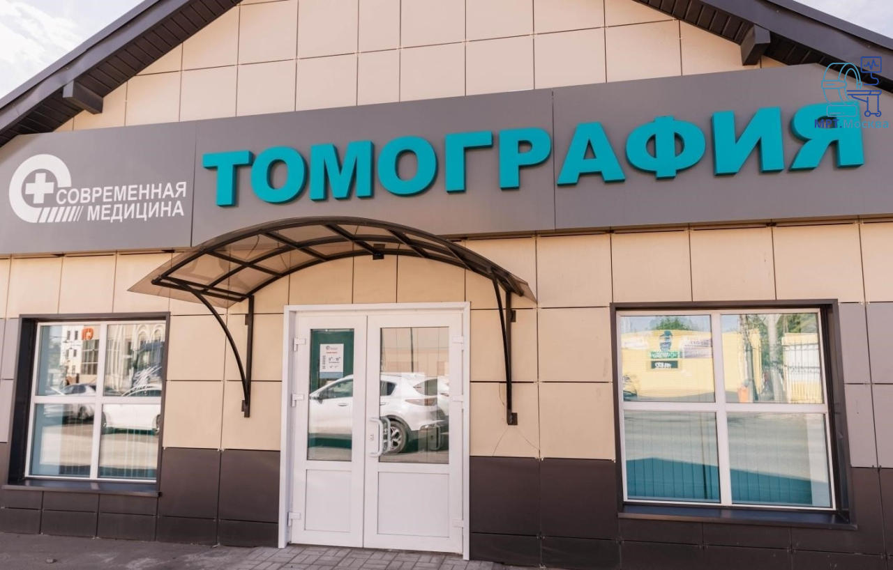 Неомакс - основное изображение