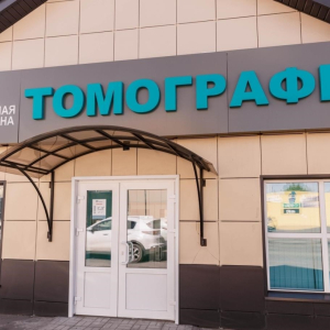 Неомакс - изображение 1