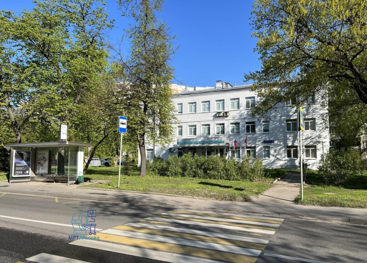 НИИ клинической медицины - основное изображение