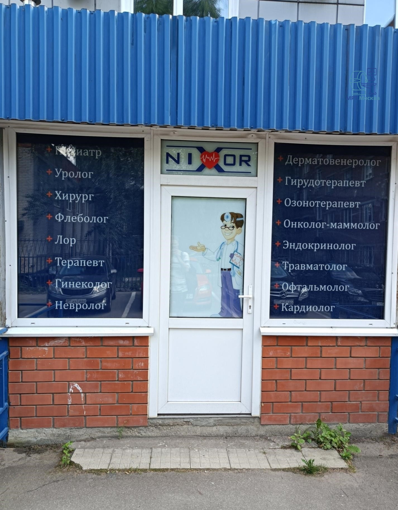 Никсор - основное изображение