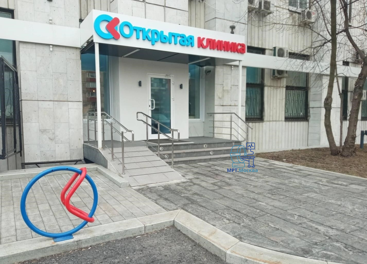 Открытая клиника - основное изображение